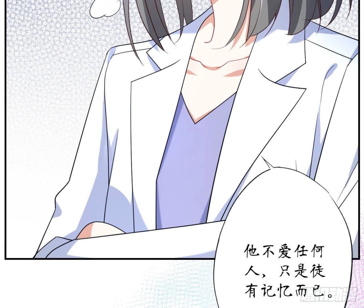 第146话 虚假的爱22