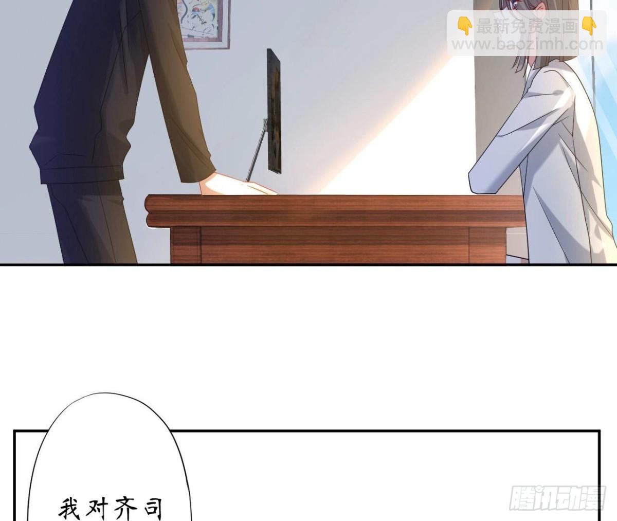 第146话 虚假的爱3