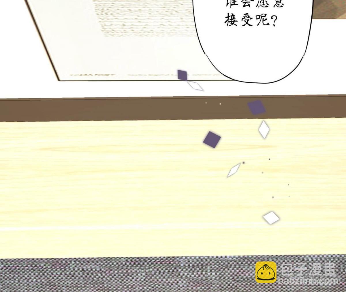 第146话 虚假的爱31