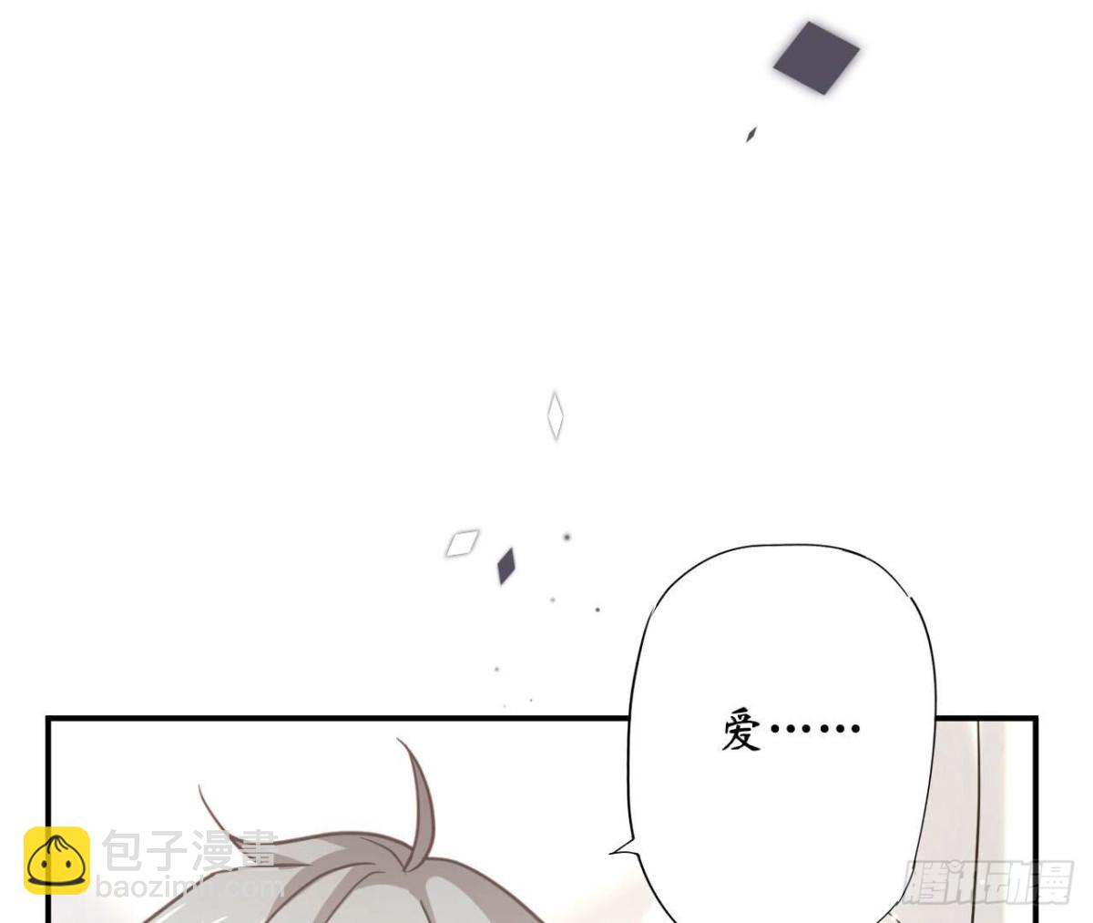 第146话 虚假的爱36