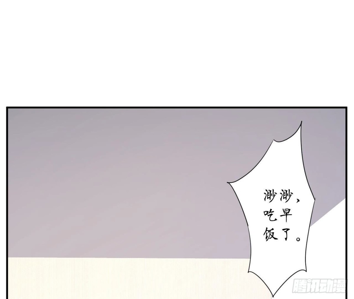 第146话 虚假的爱44