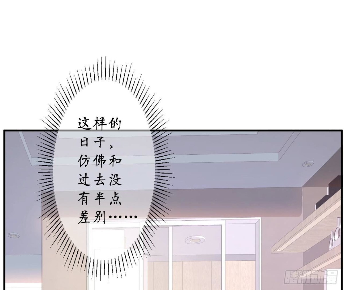 第146话 虚假的爱48