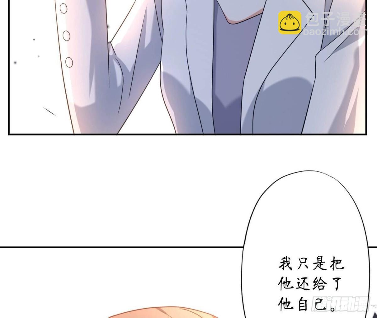 第146话 虚假的爱5