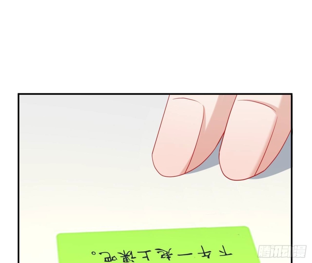 第146话 虚假的爱59