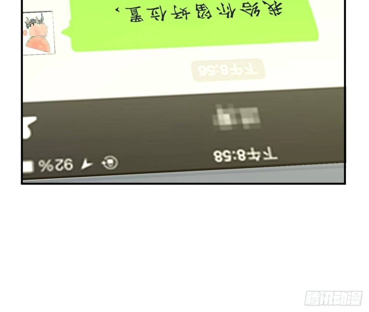第146话 虚假的爱60