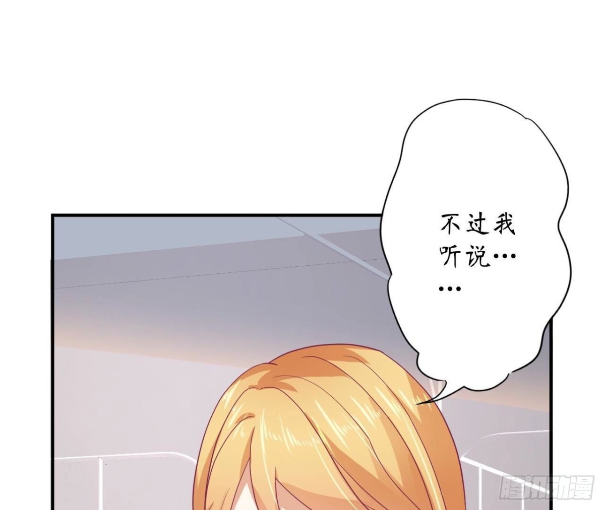 第146话 虚假的爱66