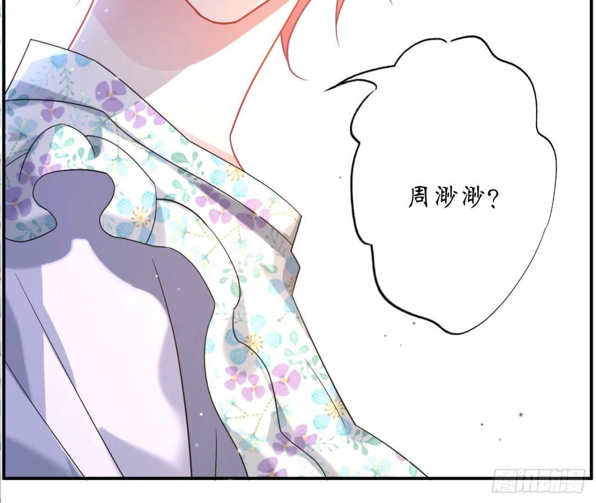 第146话 虚假的爱76
