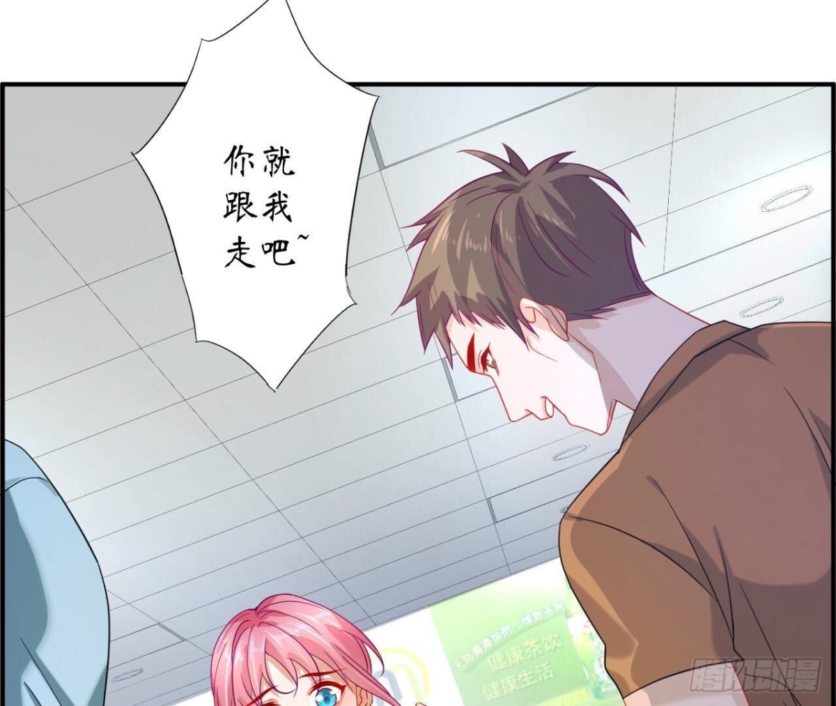 第146话 虚假的爱81