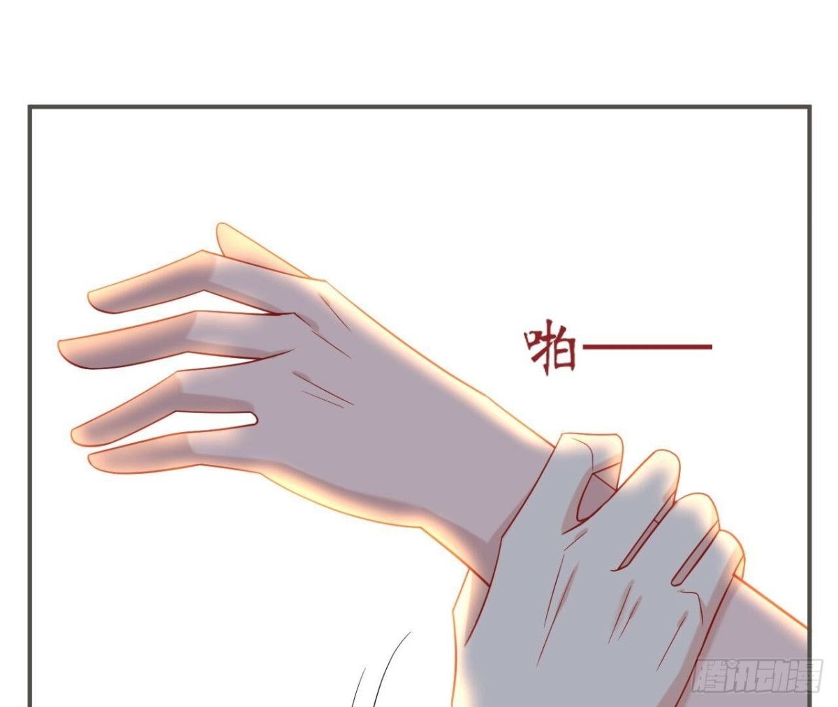 第146话 虚假的爱83