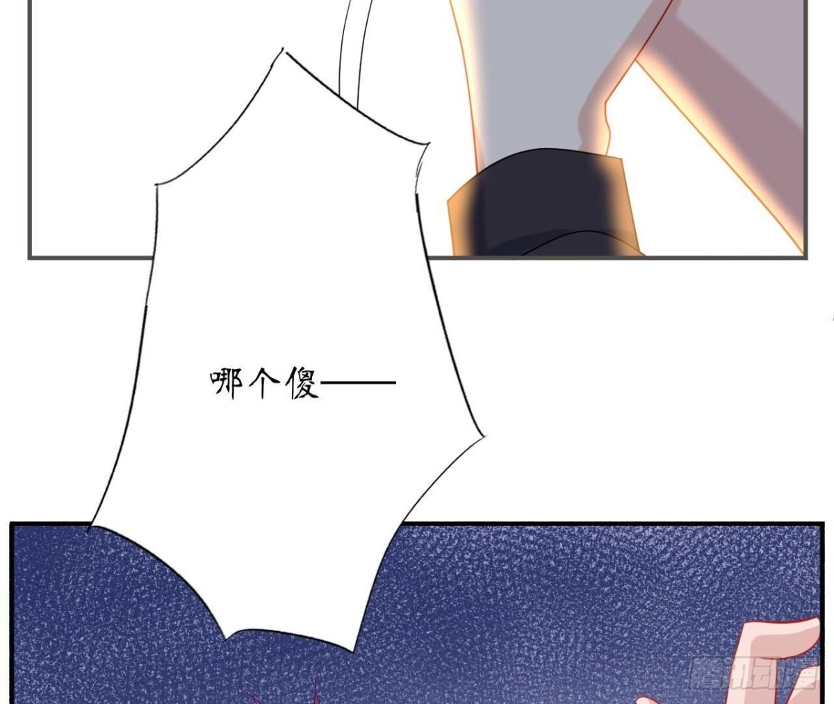 第146话 虚假的爱84