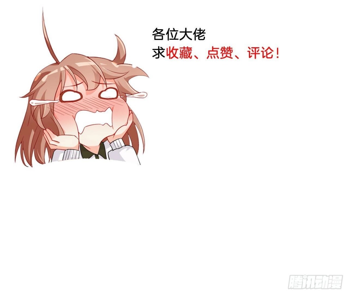 第146话 虚假的爱87
