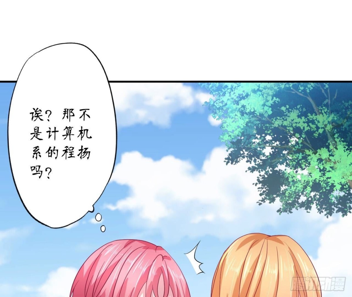第147话 动心的理由13