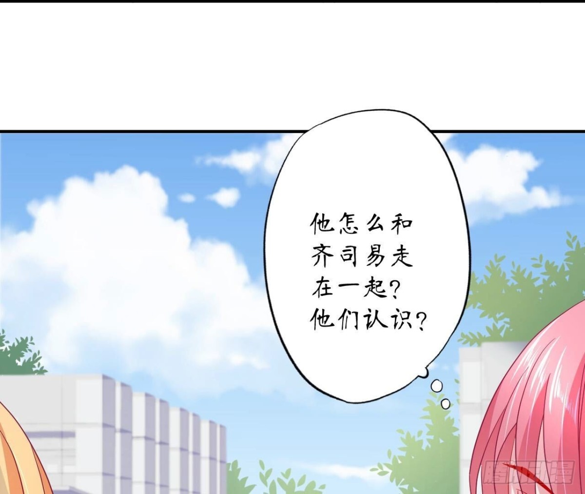 第147话 动心的理由15