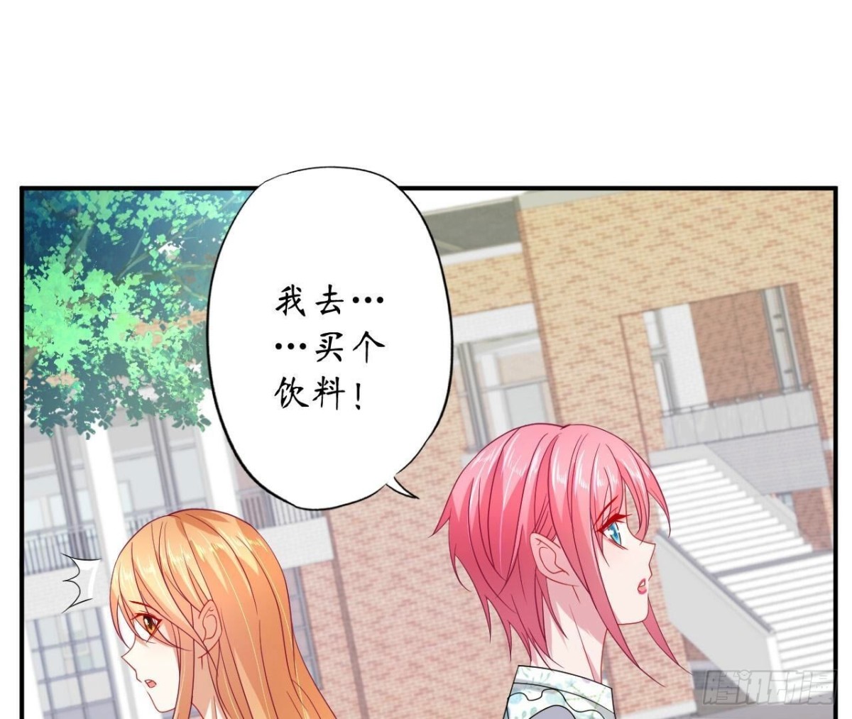 第147话 动心的理由19
