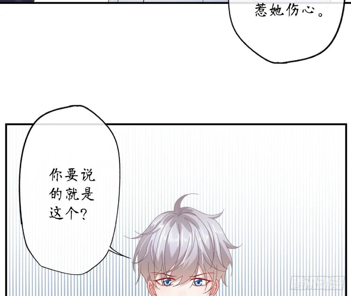 第147话 动心的理由30