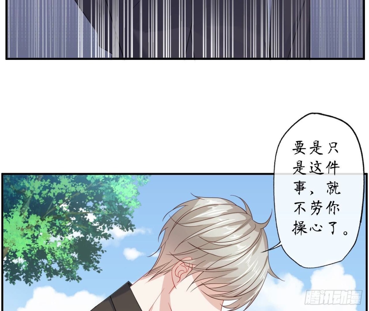 第147话 动心的理由32