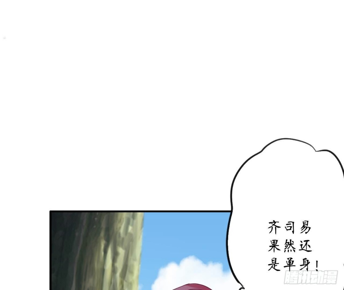 第147话 动心的理由37