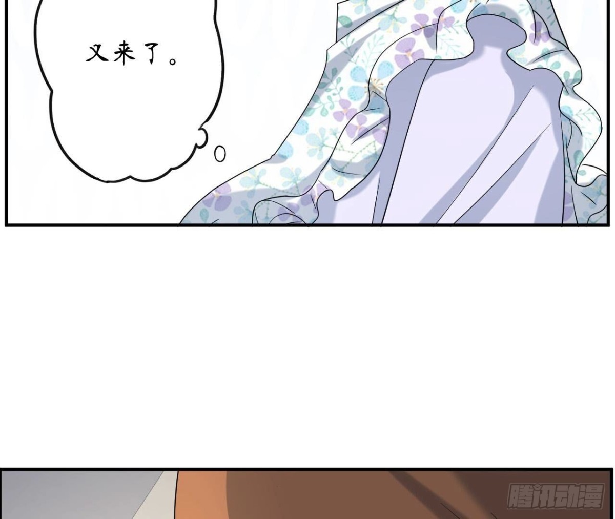 第147话 动心的理由48