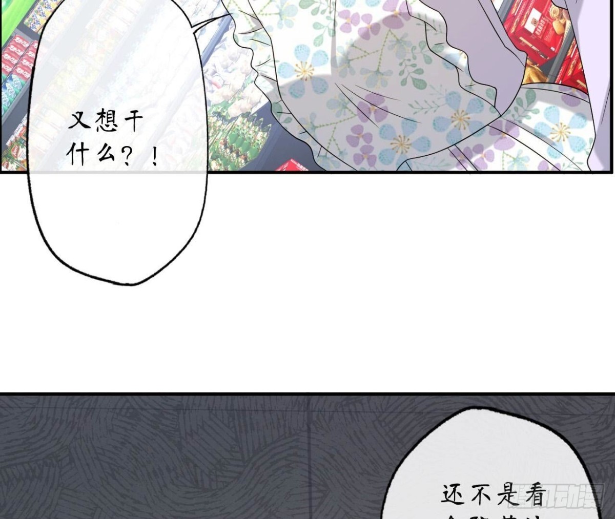 第147话 动心的理由54