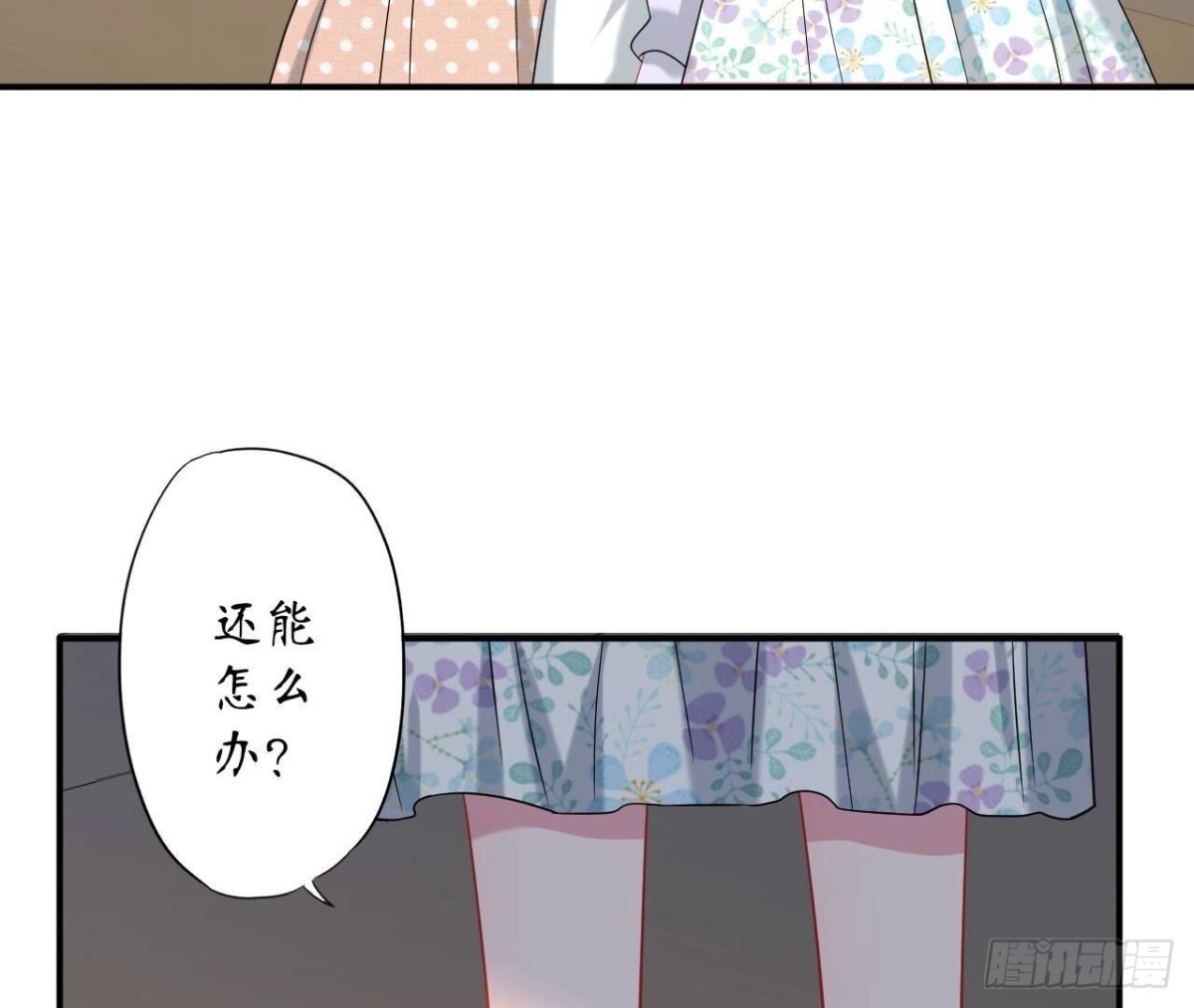 第147话 动心的理由6