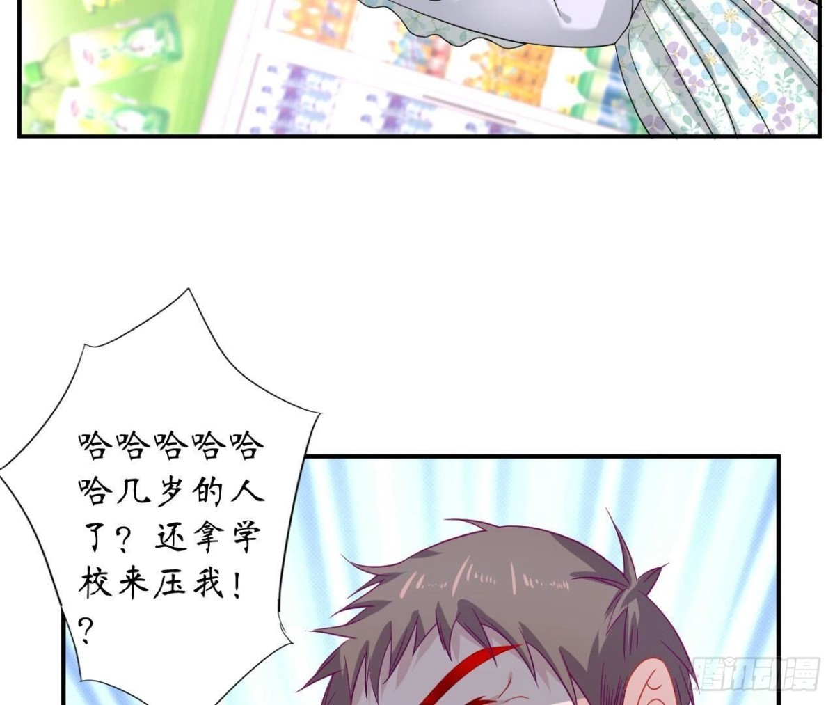 第147话 动心的理由60