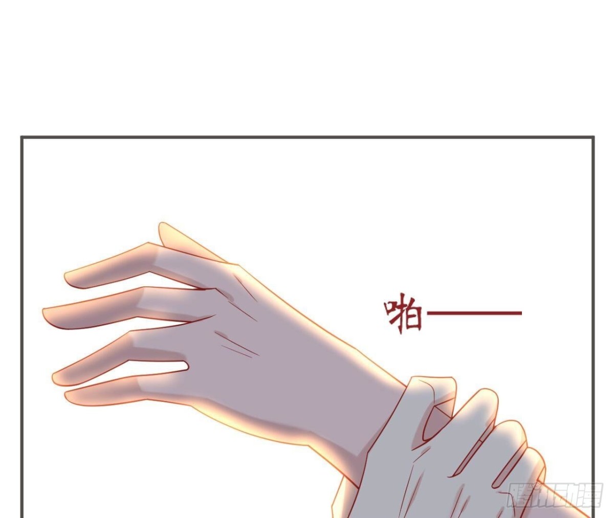 第147话 动心的理由64