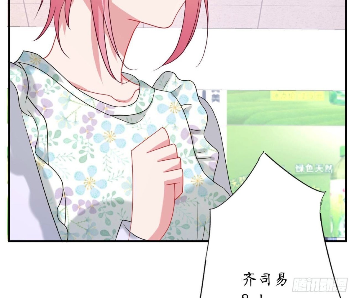 第147话 动心的理由73