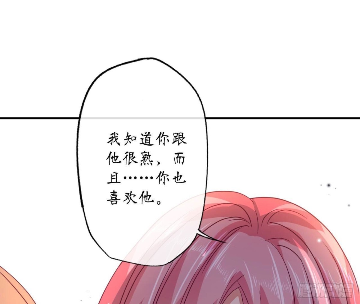 第147话 动心的理由78