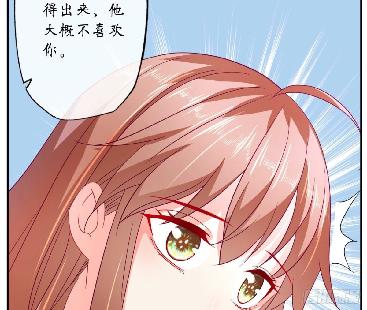 第147话 动心的理由82