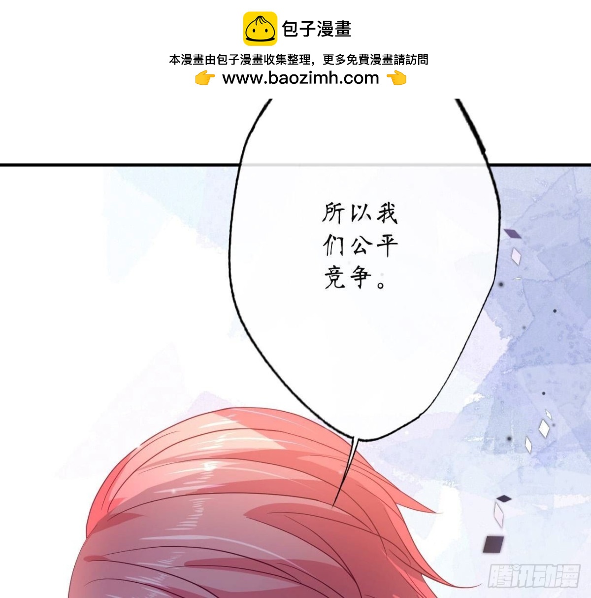 第147话 动心的理由84