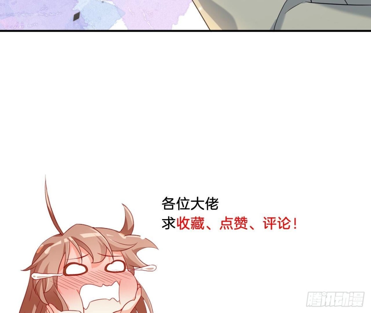 第147话 动心的理由87