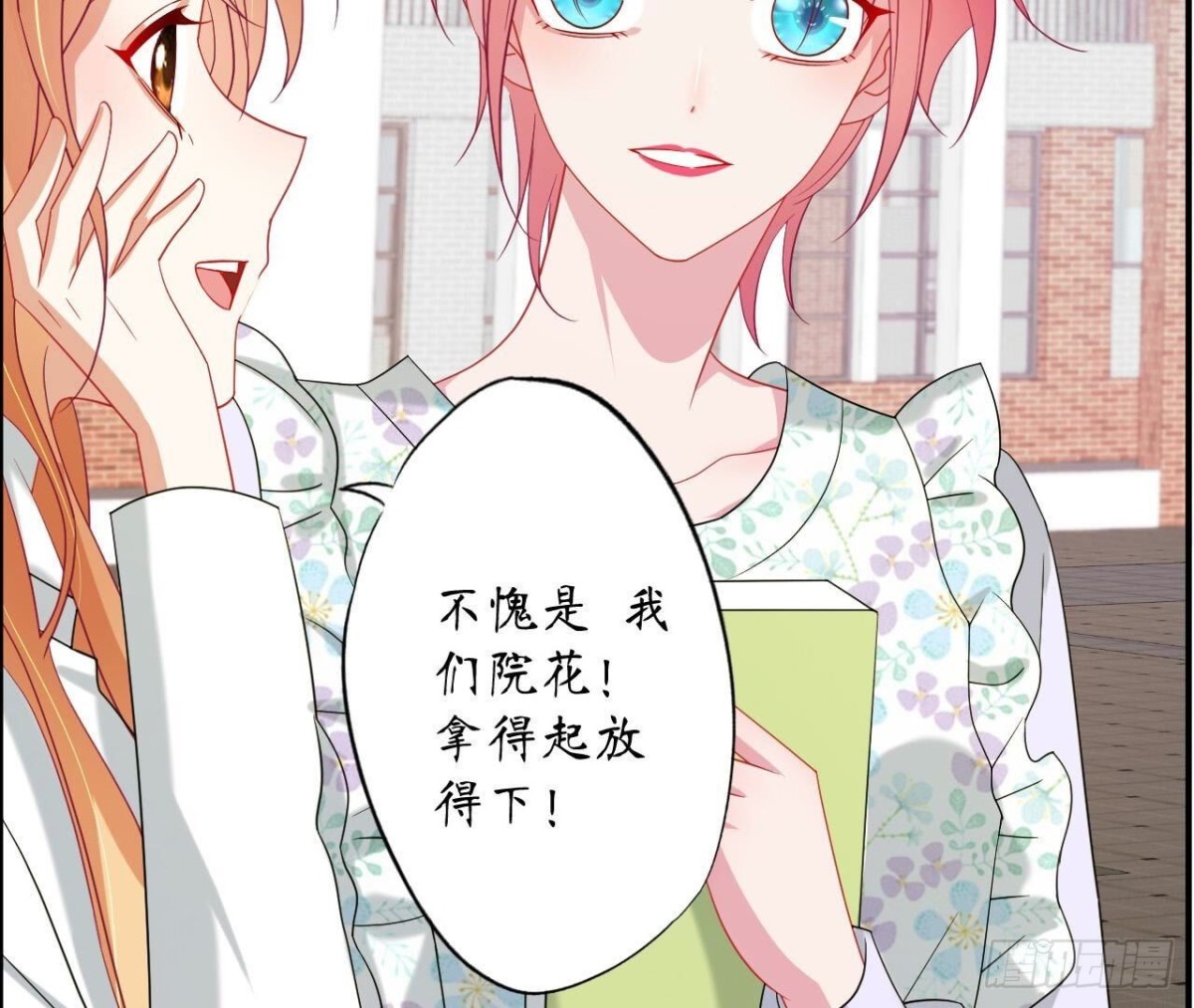 第147话 动心的理由9