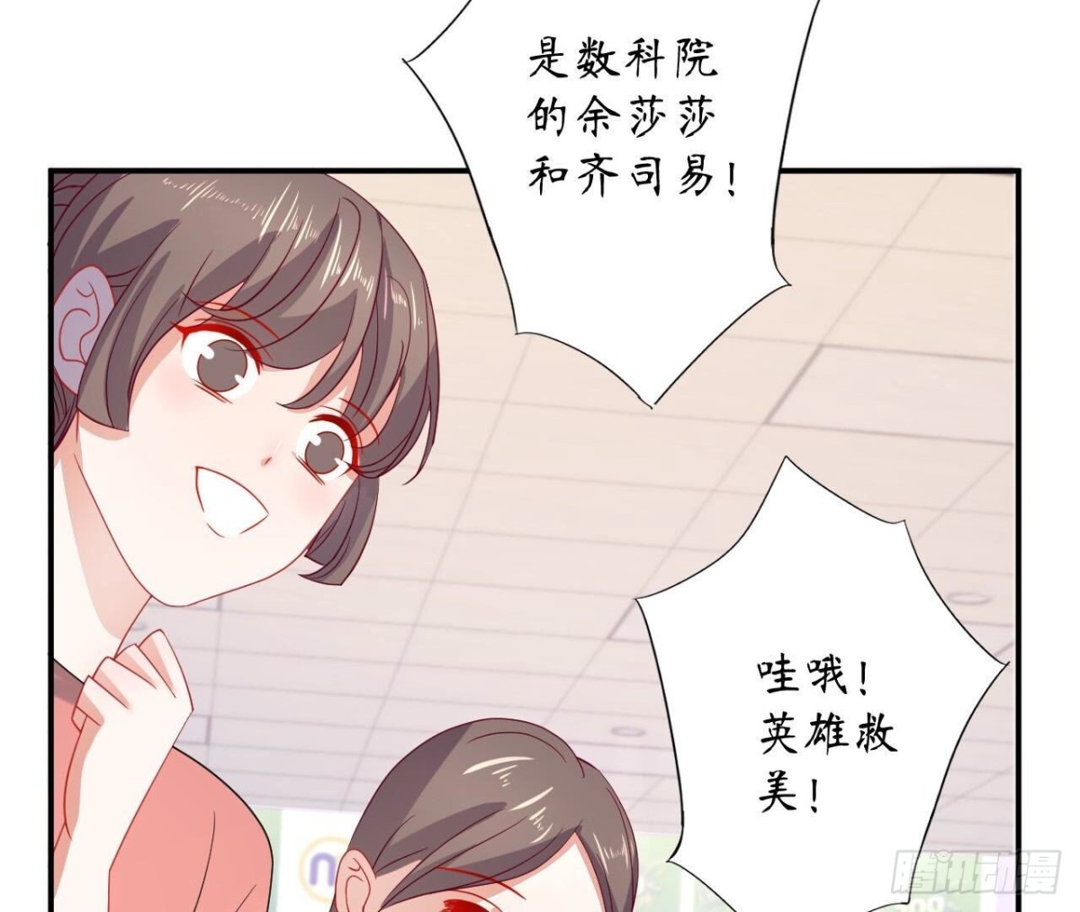 第148话 宣战13
