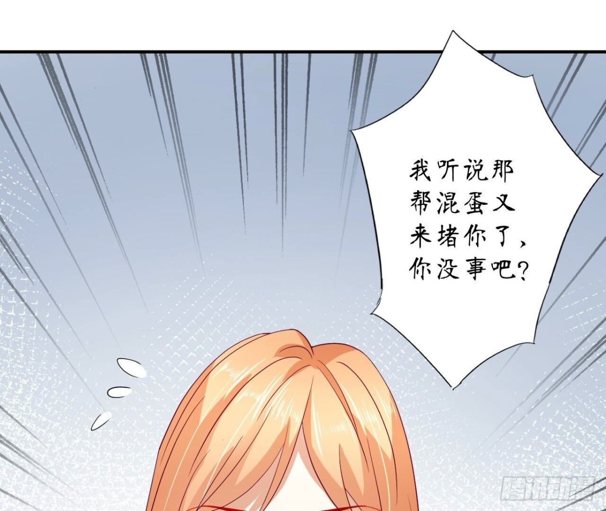 第148话 宣战15