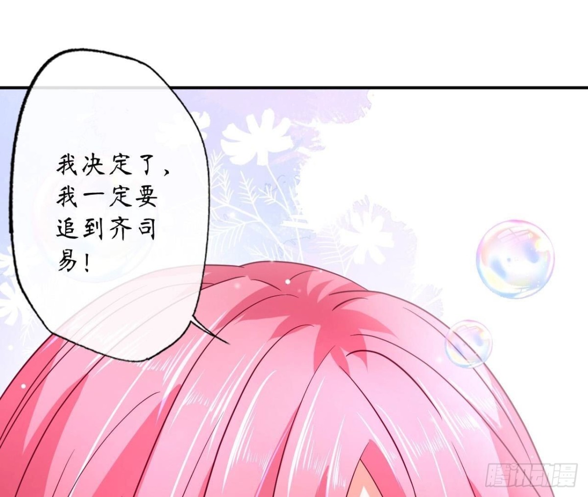 第148话 宣战20