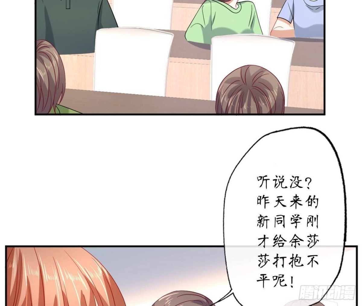 第148话 宣战25