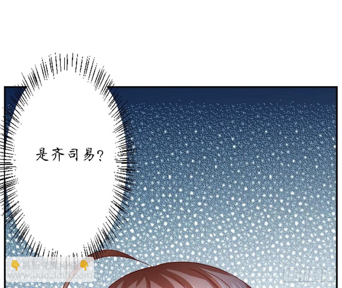 第148话 宣战28