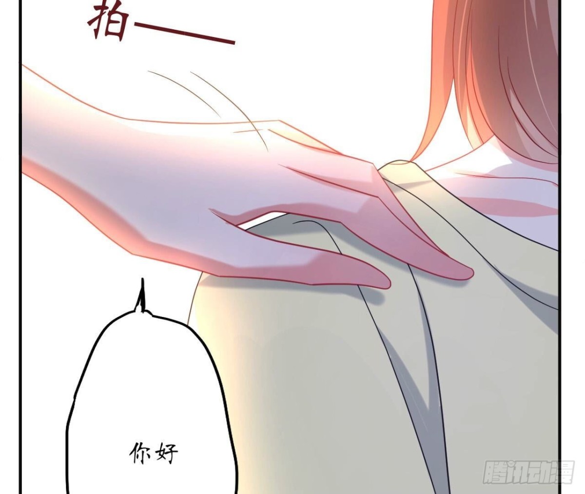第148话 宣战31