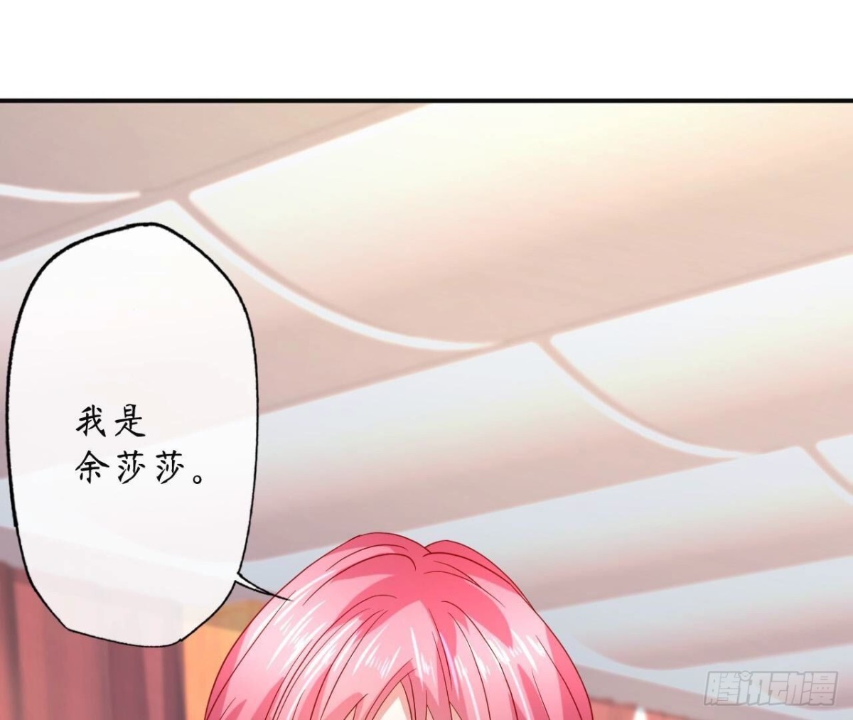 第148话 宣战33