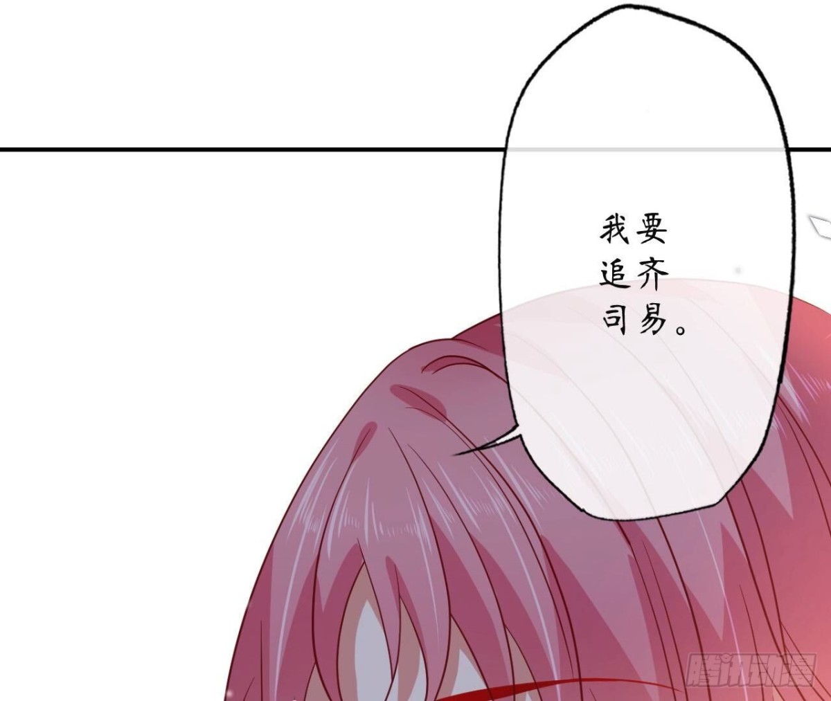 第148话 宣战44