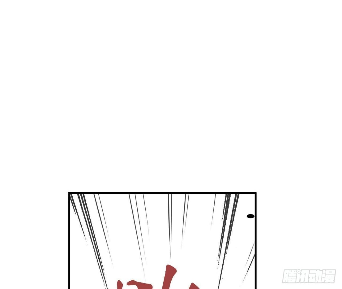 第148话 宣战54