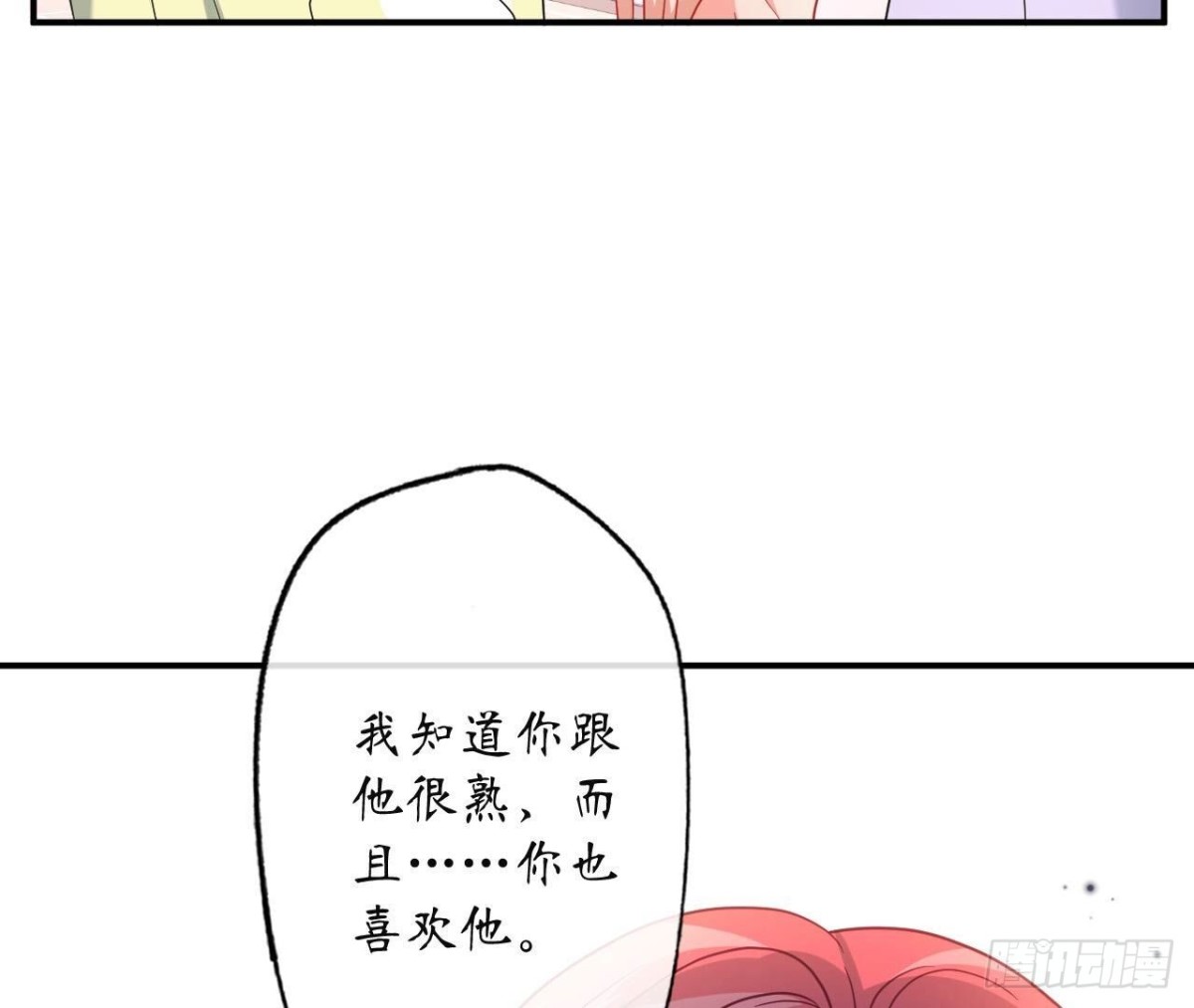 第148话 宣战59