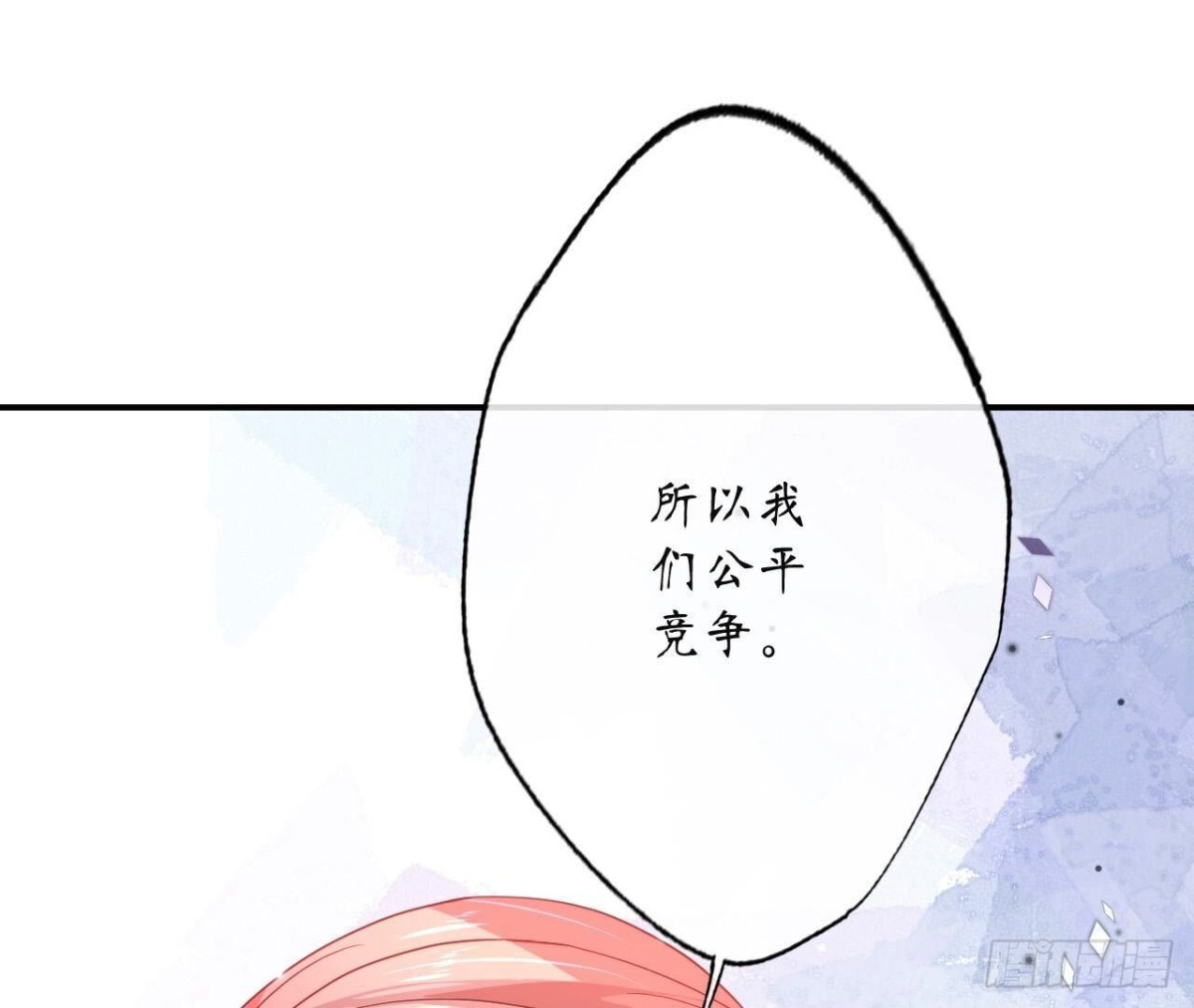第148话 宣战65