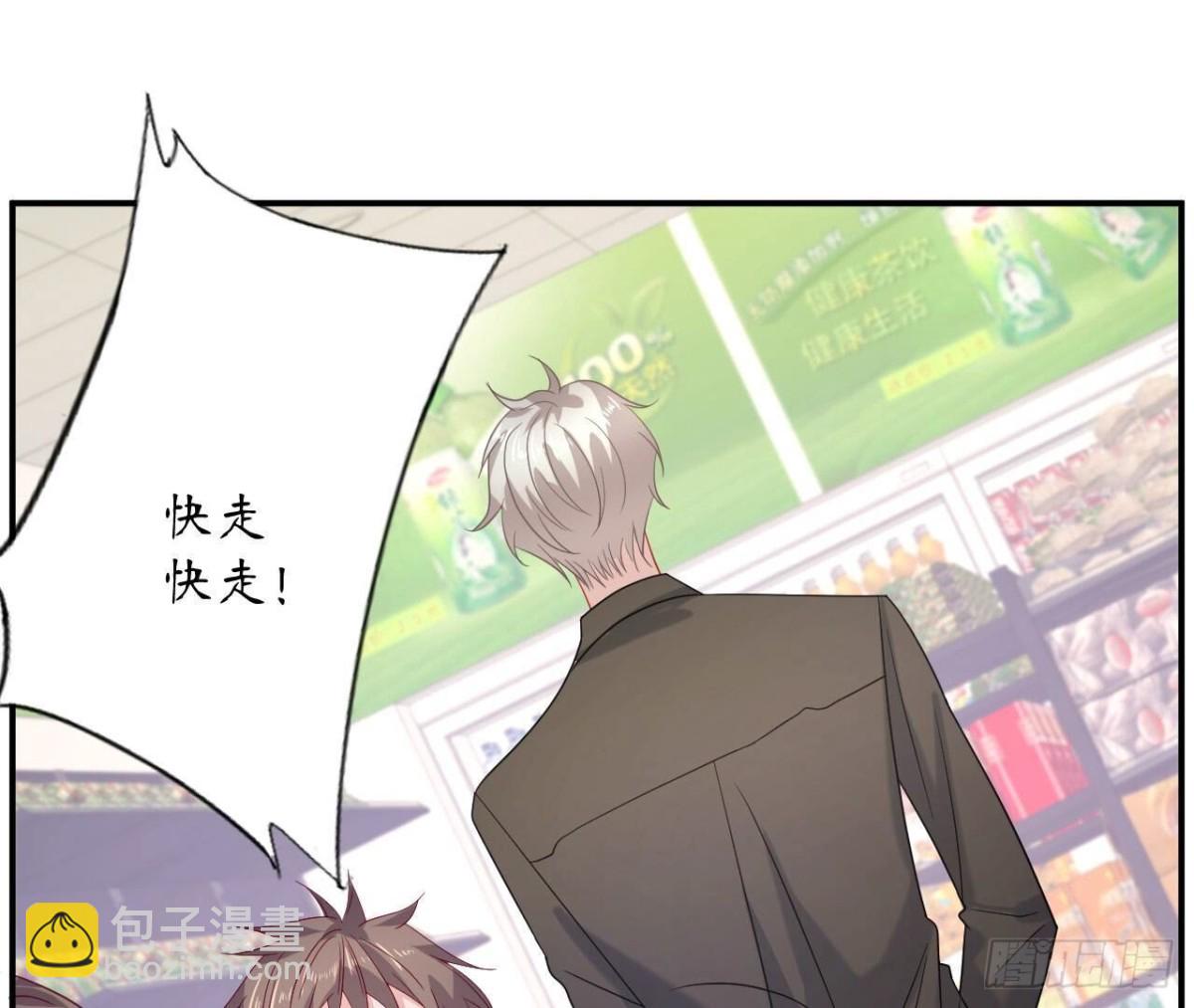 第148话 宣战7