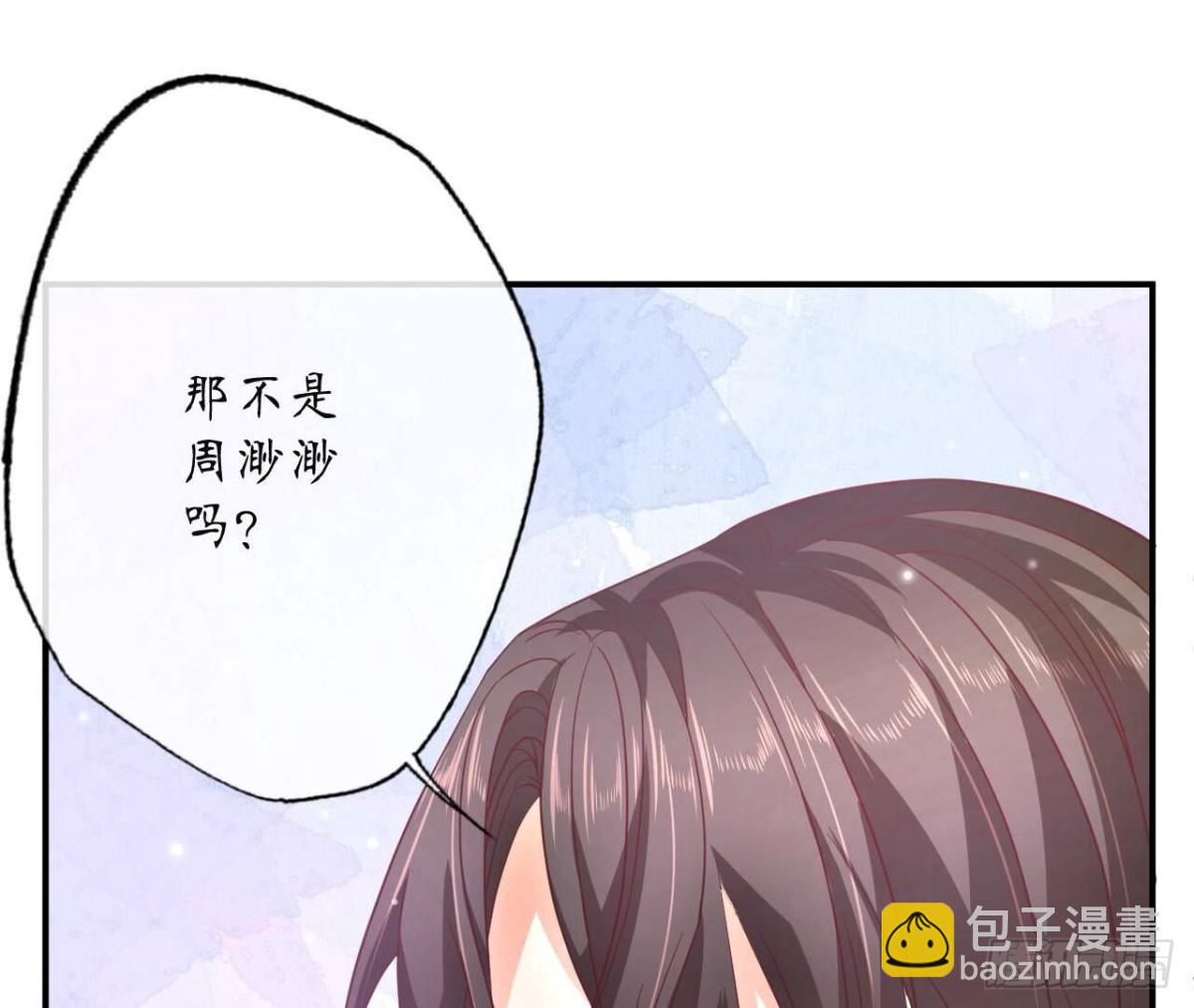 第148话 宣战72