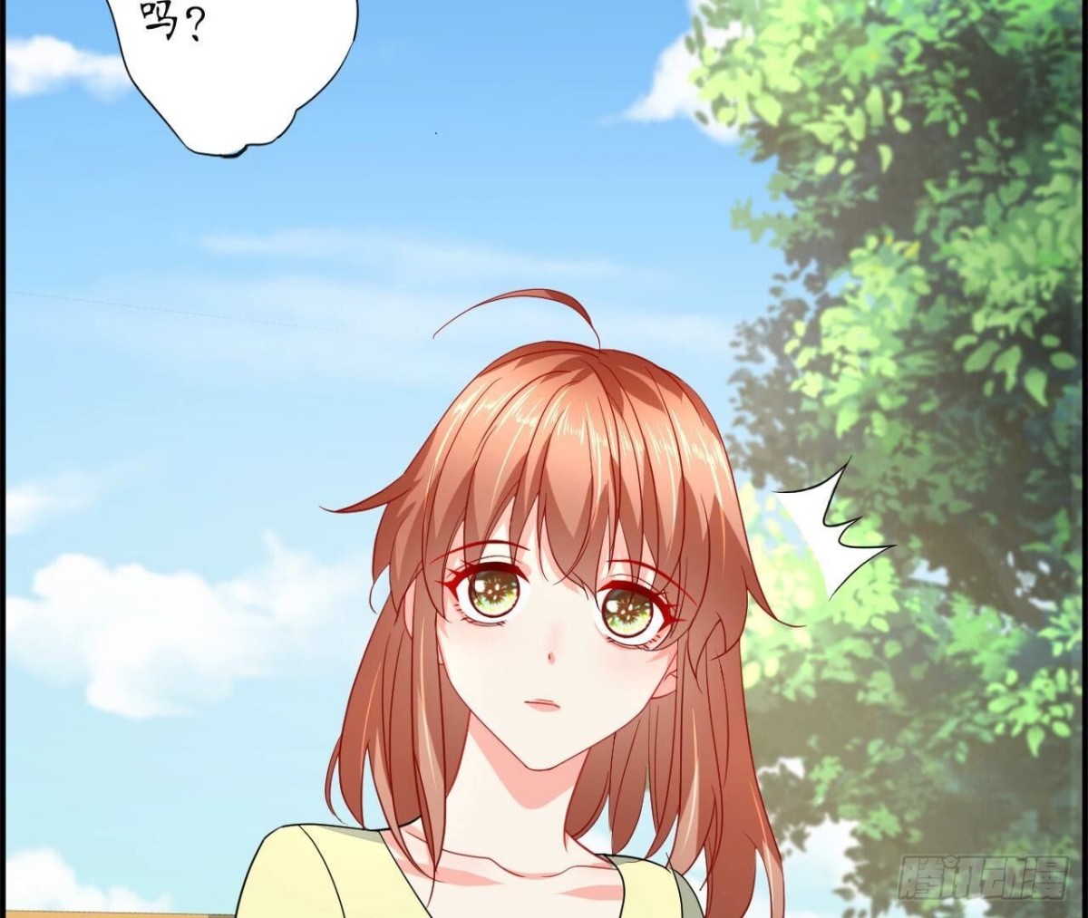 第148话 宣战84