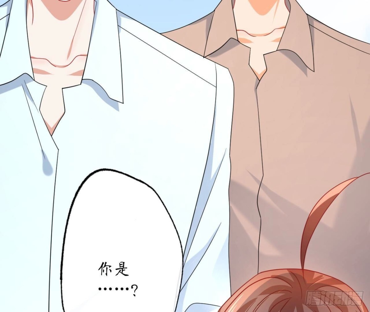 第148话 宣战88