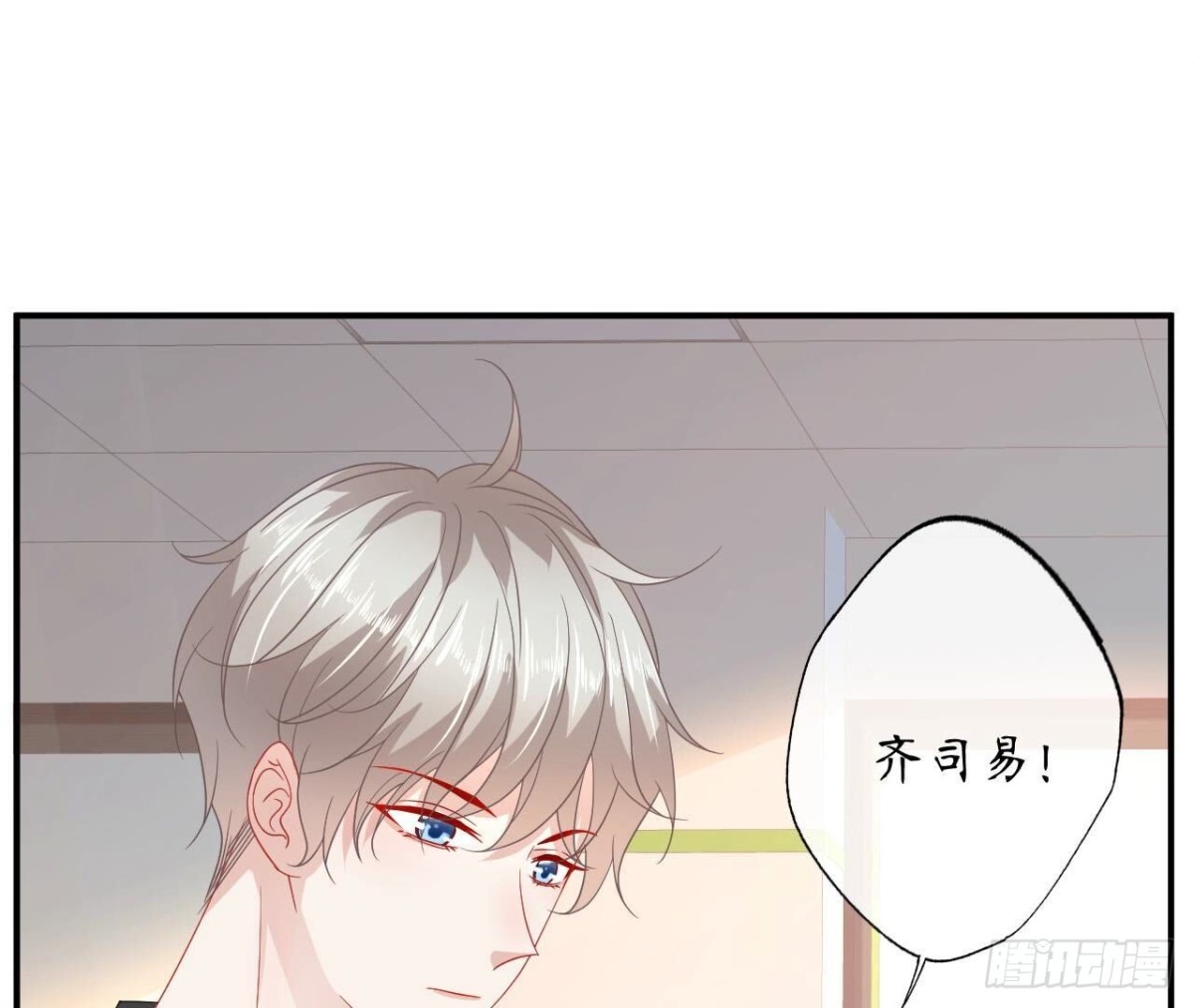 第148话 宣战9