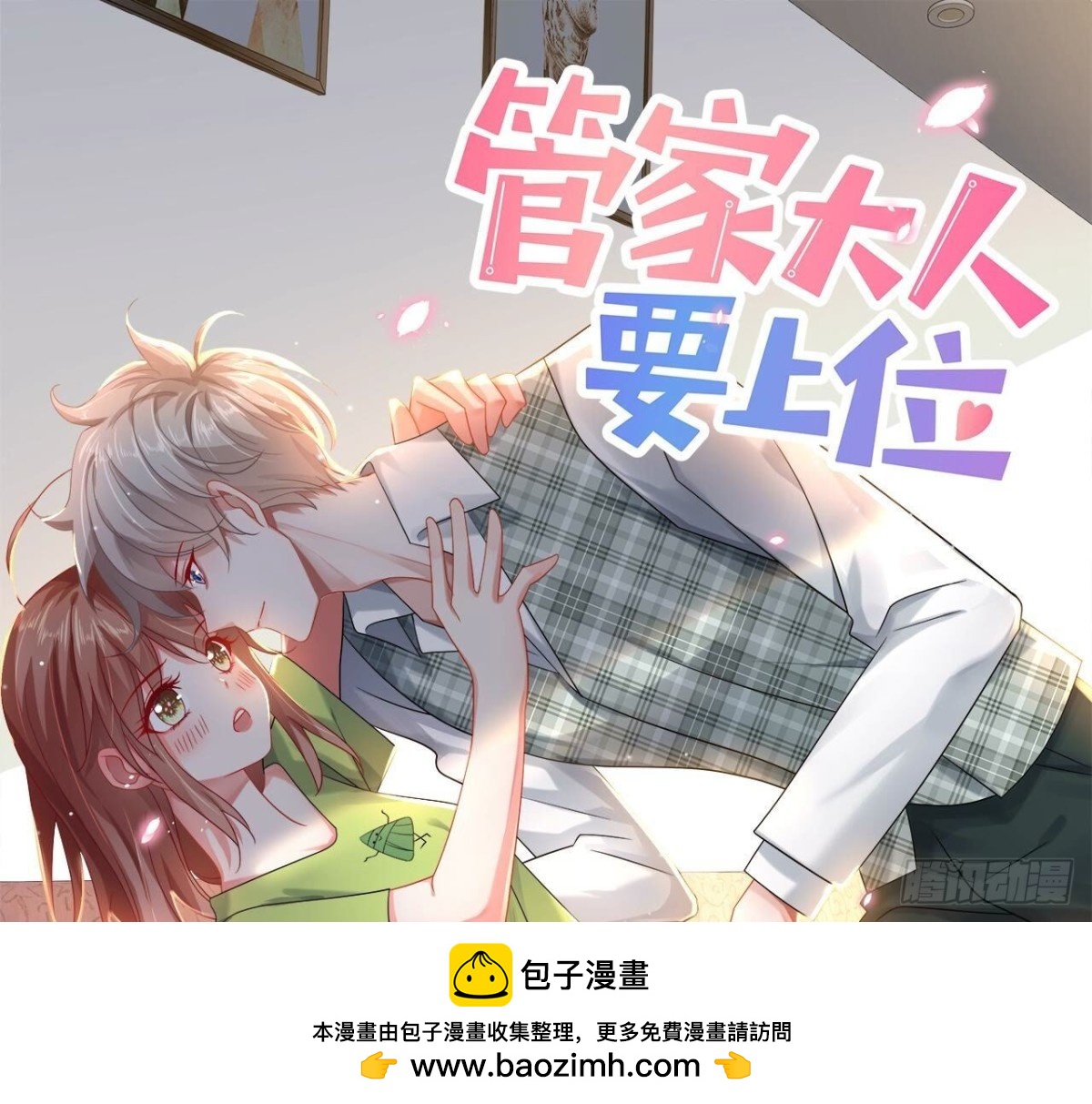 第149话 吃饭103
