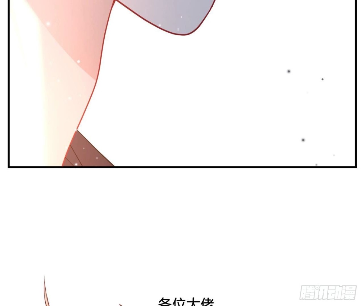 第149话 吃饭104